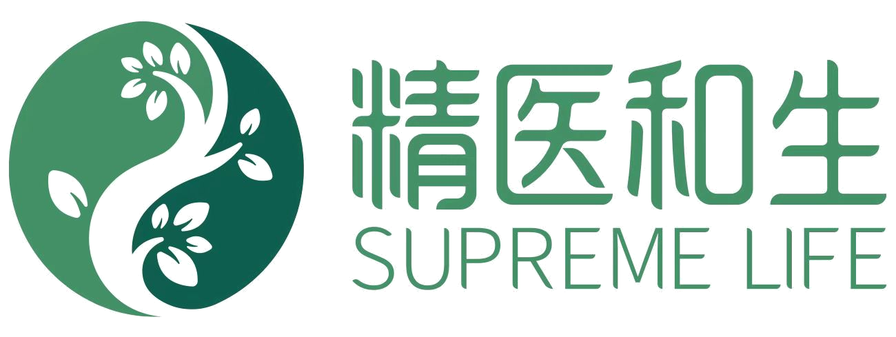 精医和生 SUPREME LIFE